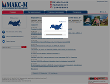 Tablet Screenshot of makcm.ru